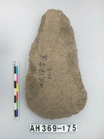藏品(打製石斧)的圖片